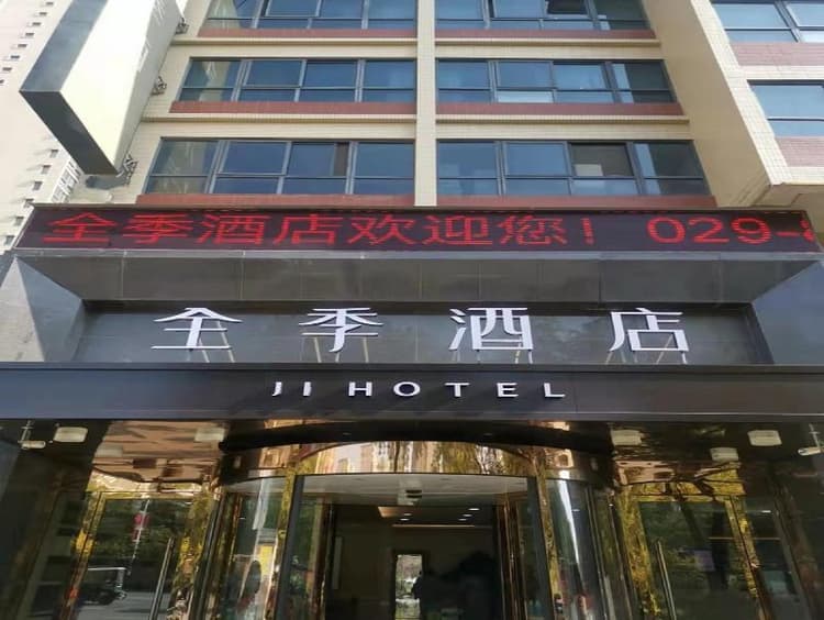 Ji Hotel Xi'an Wenjing Road