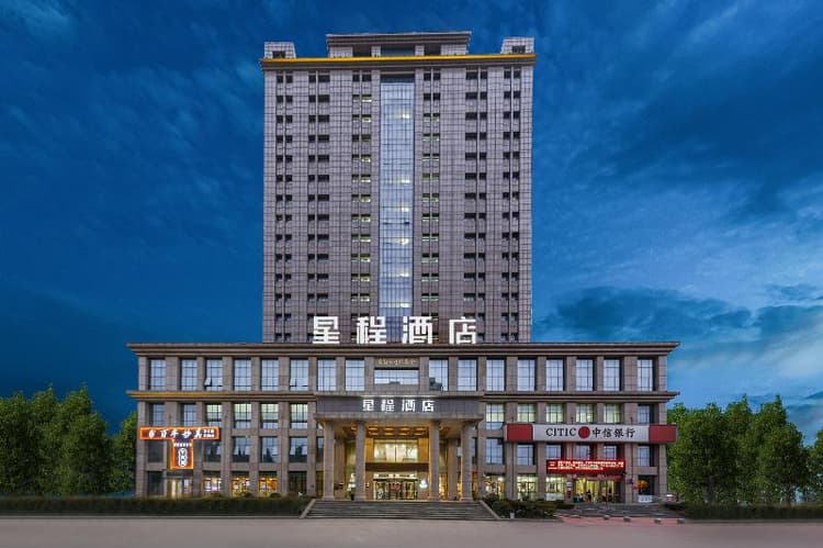 Starway Hotel (Anyang Huanghe Avenue)