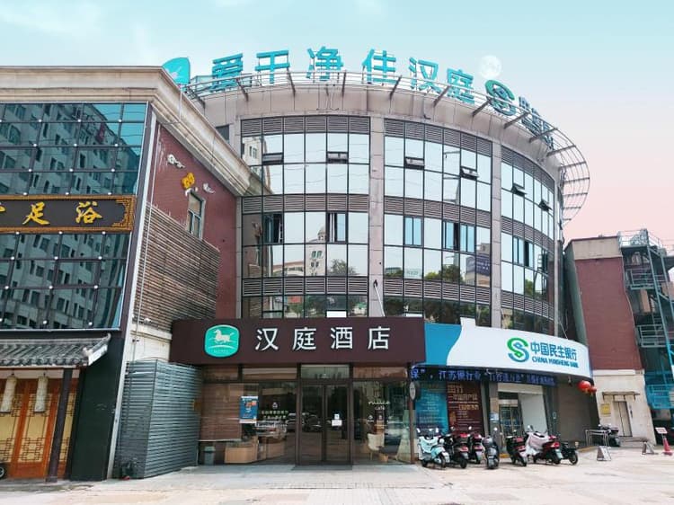 Hanting Hotel (Wuxi Luoshe Tianqi City)