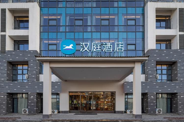 Hanting Hotel (Liyang Shangxing Caoshan)