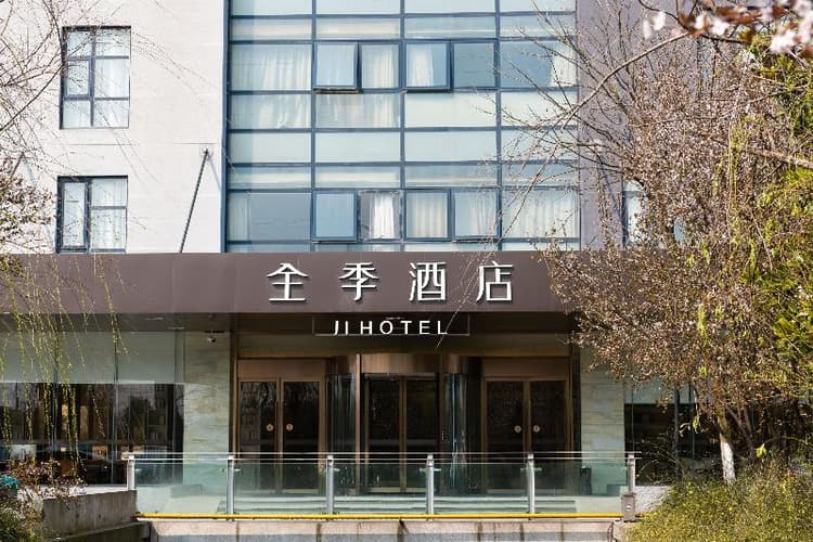 Ji Hotel (Wuxi Jiangnan University)