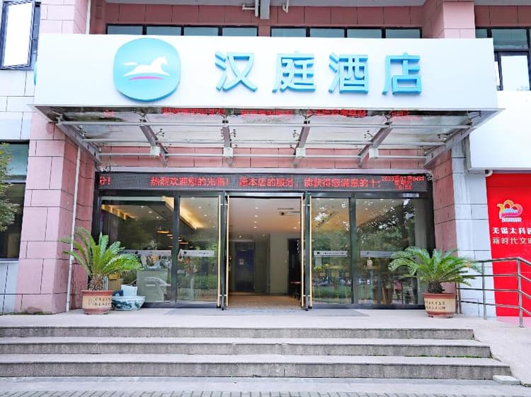 Hanting Hotel (Wuxi Taihu International Technology