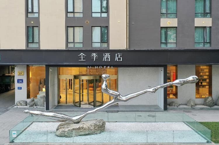 Ji Hotel (Huai'an Beijing North Road)