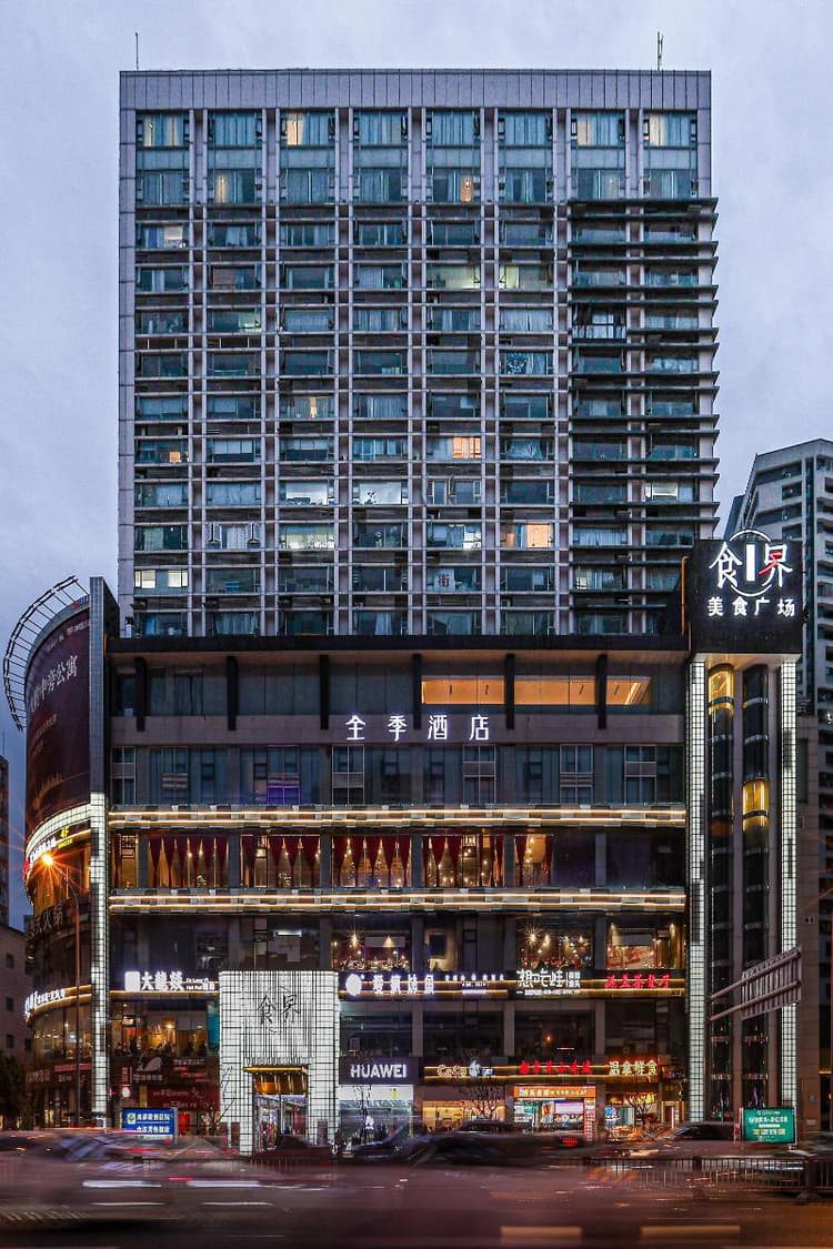 Ji Hotel (Chengdu Tianfu Square Daye Road Store)