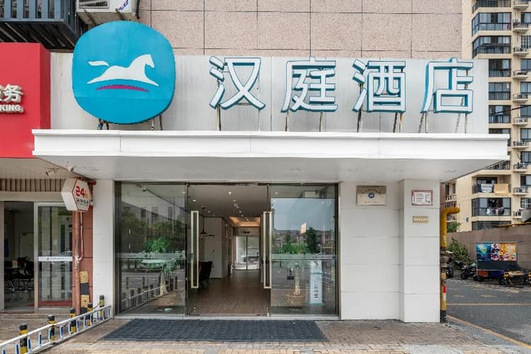 Hanting Hotel (Haiyan Bei'an Plaza)