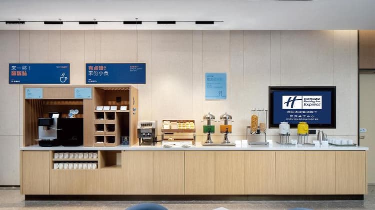 Holiday Inn Express Xian Qujiang Center