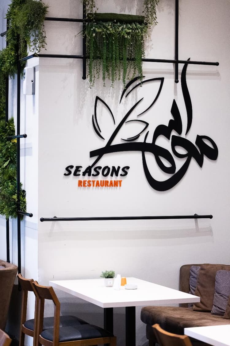 Hotel De Ville, Beirut