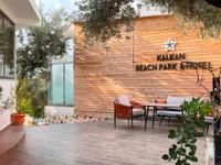 Kalkan Beach Park Pansiyon