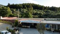 Radon Termal Hotel