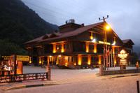 Şerah Residence