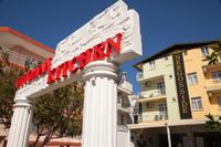 Nergos Side Hotel