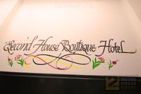 Second House Hotel