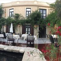 SongAA Otel