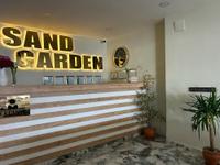 Sand Garden