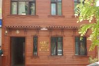 Alice Ottoman Palace Hotel