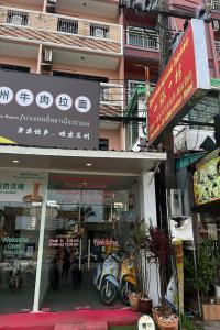 One World One Home Patong 1 By Zuzu