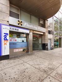 Flushing Hotel