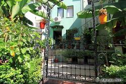 Emin Apart Pension