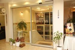 Otel Öz Yavuz