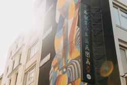 Soho Bahía Málaga