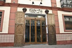 Alcoba del Rey de Sevilla