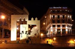 Hotel Bienestar Moaña