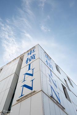 Toyoko Inn Marseille Saint Charles