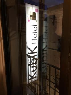 KubiK