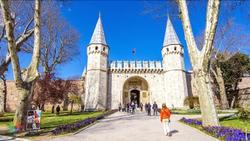 Antik Ipek