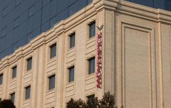 Mövenpick Samarkand
