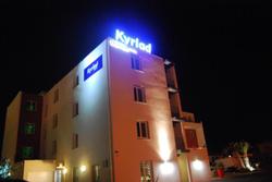 Kyriad Perpignan Sud