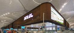 YOTEL Istanbul Airport, City Entrance (Landside)