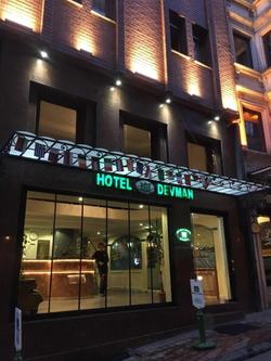 Hotel Devman