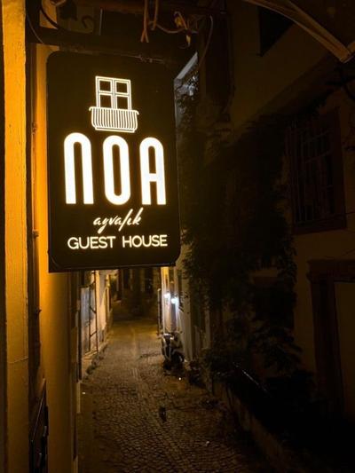 Noa Ayvalık Guest House