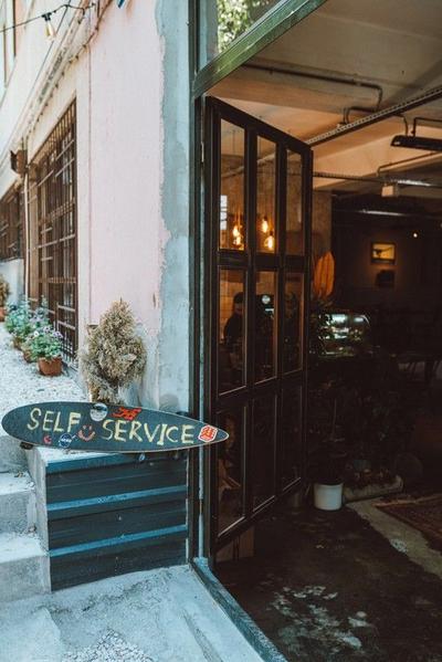 Koza Hostel Coffee