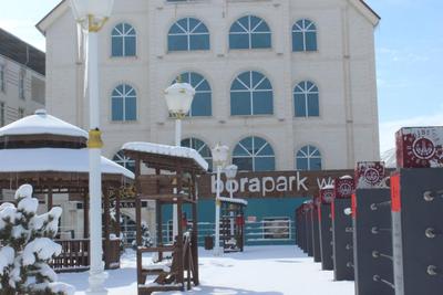 Bora Park Otel