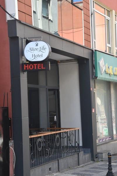 Alize Life Hotel