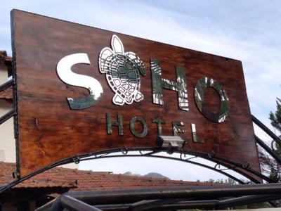 Soho Hotel Dalyan