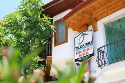 Yalicapkini Boutique Hotel Akyaka