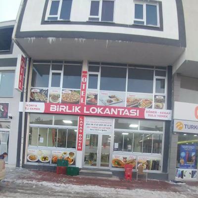 Ciftlik Otel