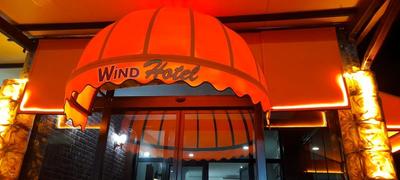 Wind Hotel Sapanca