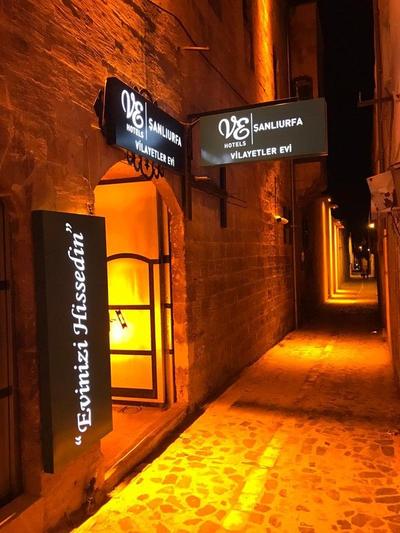 Ve Hotels Sanliurfa