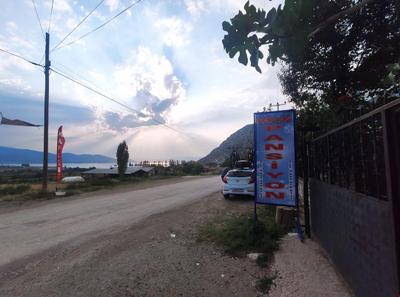 Kaplan Pansiyon