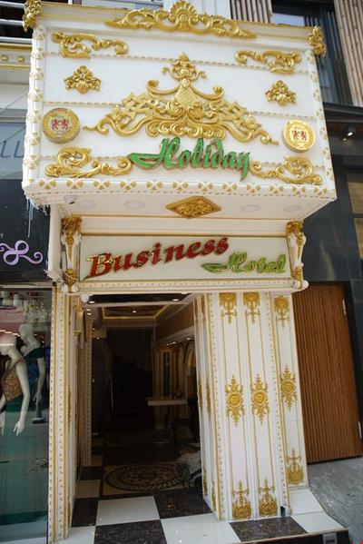 Holiday Business Suit Otel