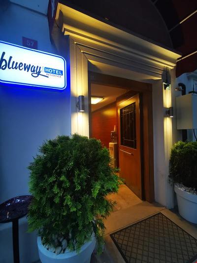 Blueway Hotel Residence