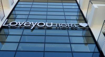 Love You Hotel Aya Yorgi