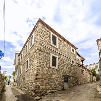 3salkim Urla