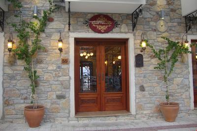 Konak Tuncel Efe