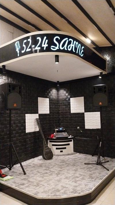 5224 Bistro Daire