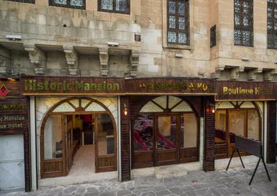 Hanımağa Butik Otel